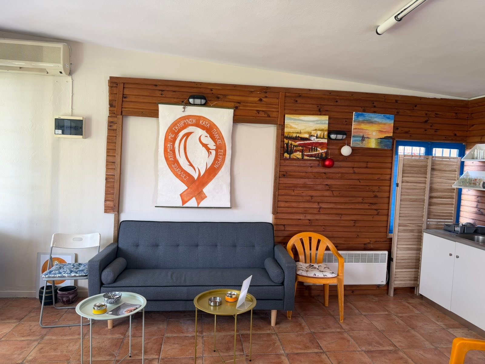 Τα γραφεία του Συλλόγου ΣΚΠ Σερρών